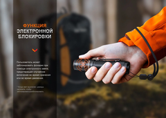 Фонарь Fenix Е35R 3100lm аккумуляторный