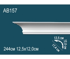 Карниз потолочный AB157