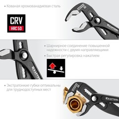 KRAFTOOL 4 предм., набор губцевого инструмента (22012)