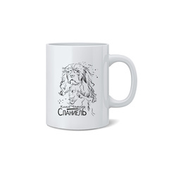 Кружка "Кинг Чарльз Спаниель"