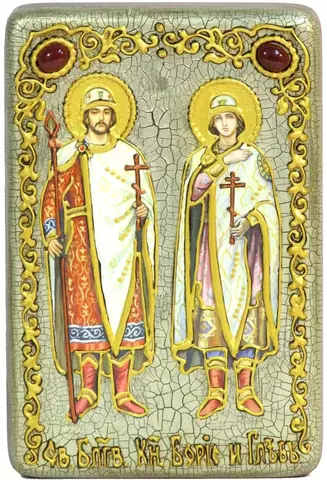 Инкрустированная Икона Святые благоверные князья Борис и Глеб 15х10см на натуральном дереве, в подарочной коробке