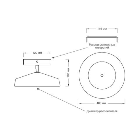 Потолочный светодиодный светильник Sonex MIRA BLACK 7656/48L