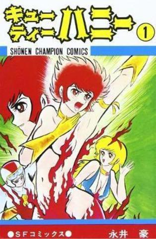 Cutie Honey: The Classic Collection