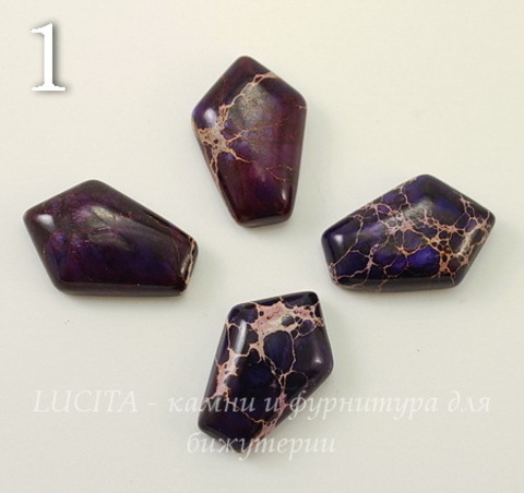 Кабошон Яшма Императорская  (прессов., тониров), 19х13 мм (№1 (фиолетовый))