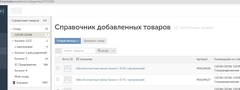 Тест 