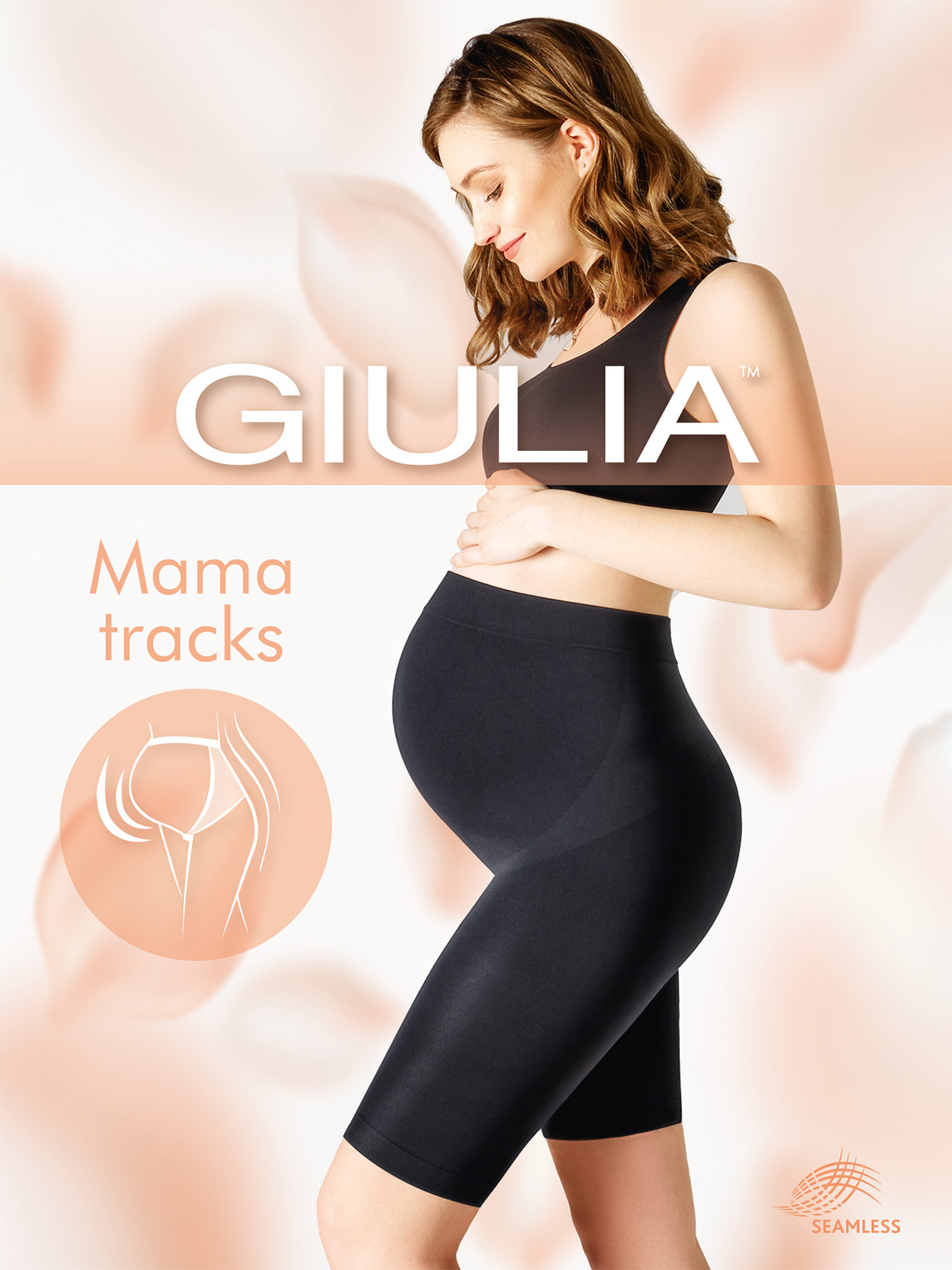 Велосипедки tracks 01 Giulia