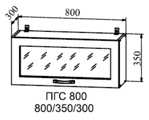 Кухня Гранд шкаф верхний горизонтальный стекло 800