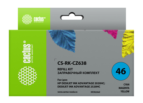 Заправочный набор Cactus CS-RK-CZ638 Набор 3x30мл для HP DJ 2020/2520