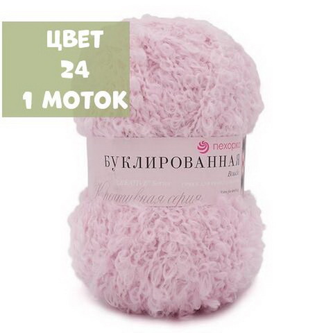 Буклированная (Пехорка)