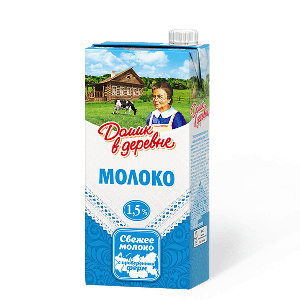 Молоко 1 5. Молоко 2,5. Молочко домик в деревне. Домик в деревне молочная продукция.