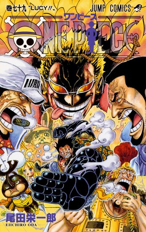 One Piece Vol. 79 (На японском языке)