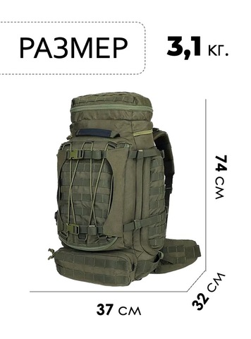 Картинка рюкзак тактический Swicky 19780 army - 2