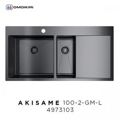 Кухонная мойка Omoikiri Akisame 100-2-GM-L  4973103 цвет: Вороненая сталь