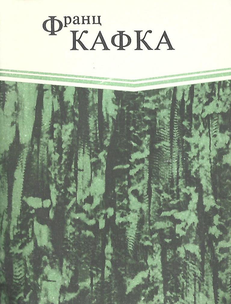 Многобукаф магазин бумажных книг