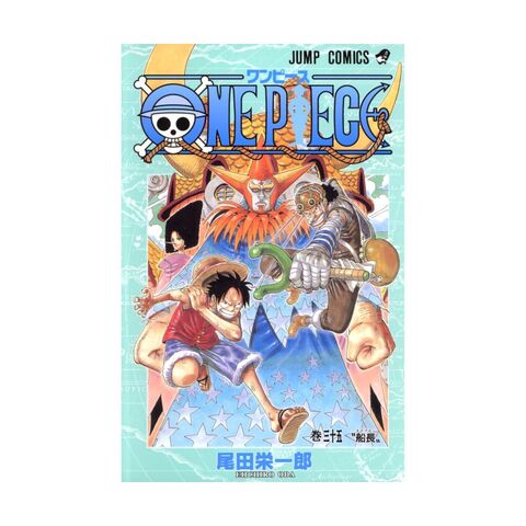 One Piece Vol. 35 (На японском языке)