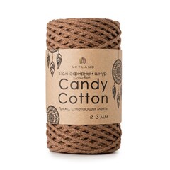 Плетёный шнур Candy cotton 3 мм, без сердечника, 300 гр, х/б, 120 м, кофейный