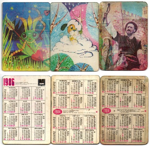 Набор из 3 стерео Календариков. Мультфильмы, фильм СССР 1984, 1986, 1991 год