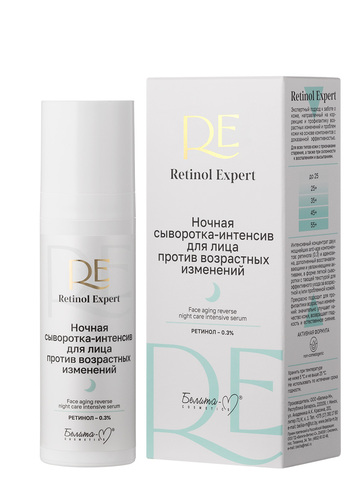 Белита-М Retinol Expert Сыворотка-интенсив для лица ночная против возрастных изменений 30г