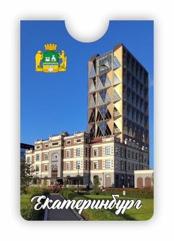 Урал Сувенир - Екатеринбург кардхолдер №0018 Ананас