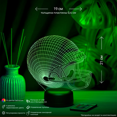 Светильник 