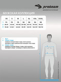 Мужская разминочная куртка Proteam Trek Grey