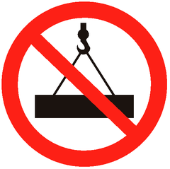 Р15 "Стоять под грузом запрещено"