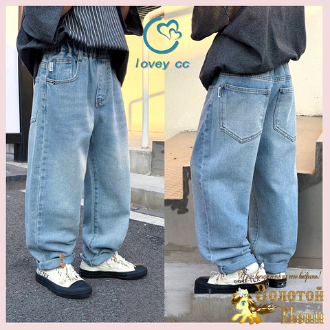 Джинсы мальчику (4-9) 260123-L-2222