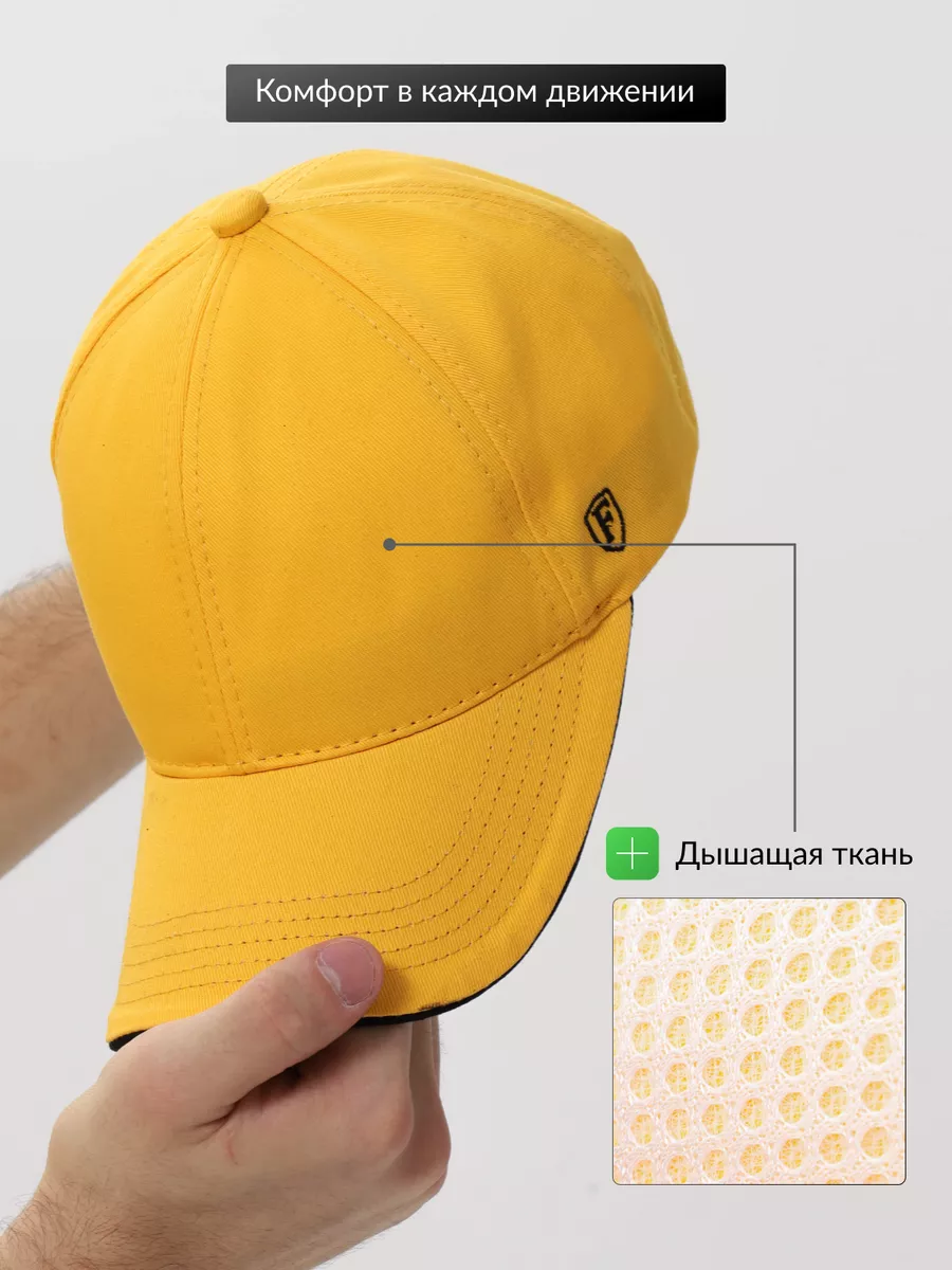 Бейсболка летняя
