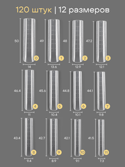 Верхние формы для наращивания 