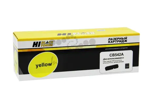 Картридж Hi-Black (HB-CB542A) для HP CLJ CM1300/CM1312/CP1210/CP1215, Y, 1,4K