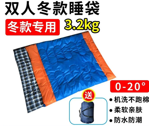 Картинка спальник Skully  blue - 2