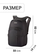 Рюкзак Dakine Campus Premium 28L Black Ripstop - 2