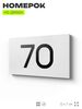 Табличка с номером 70 на дверь квартиры, для офиса, кабинета, аудитории, склада, белая 120х70 мм, Айдентика Технолоджи