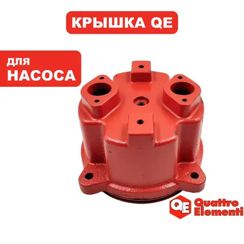 Крышка конденсатора QUATTRO ELEMENTI Sewage 500F Ci-Cut (909-075-011)