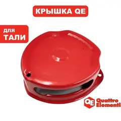 Крышка QUATTRO ELEMENTI задняя для ручной тали 05T3M/6M, 1T3M/6M, 2T3M/6M (908-078-006)