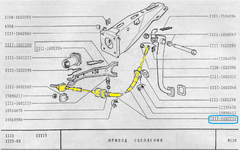 ТРОС СЦЕПЛЕНИЯ ОКА
