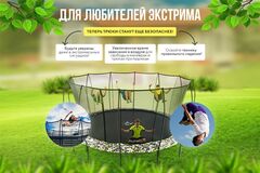 Спортивный батут Hasttings Superfly X 12ft для дачи
