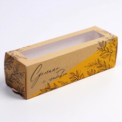 Коробочка для макаронс «Сделано с любовью», 18 х 5,5 х 5,5 см