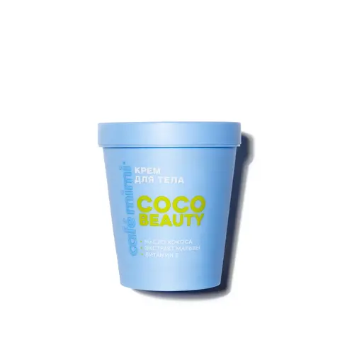 CAFE MIMI COLOURS Крем для тела 