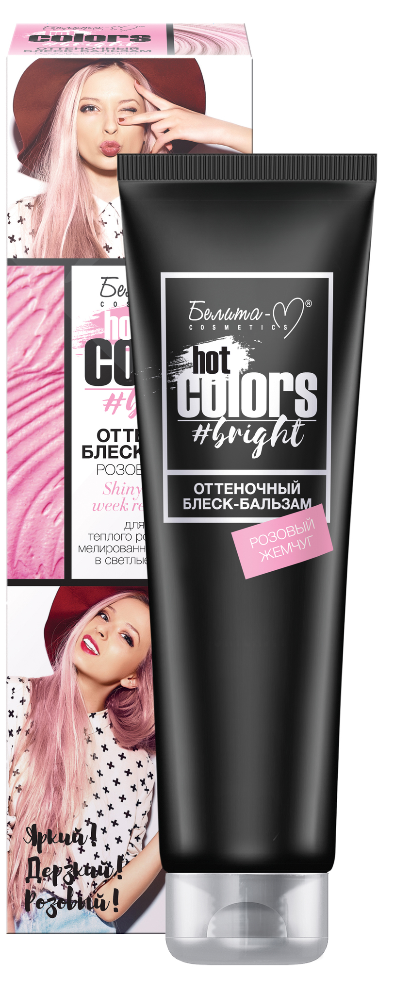Белита М Hot colors Оттеночный блеск-бальзам Розовый жемчуг 90г