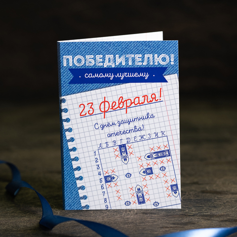 ● Открытка 4 шоколадки 