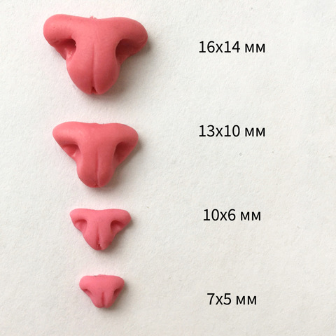 Носик из полимерной глины, цвет розовый, 16х14 мм