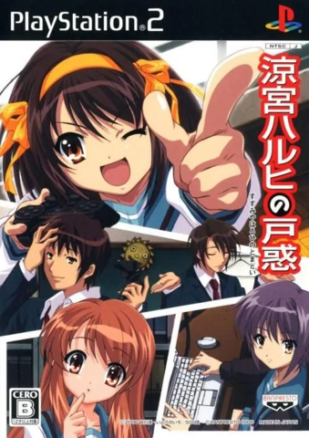 Suzumiya Haruhi no Tomadoi (Playstation 2)