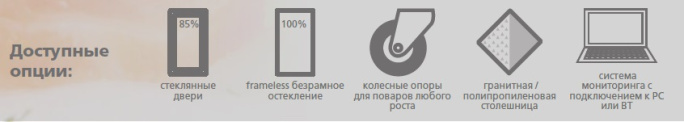 Стол барный POLUS T57 M2-1-G 0430-19 корпус нерж, без борта, планка (BAR-250C Carboma)