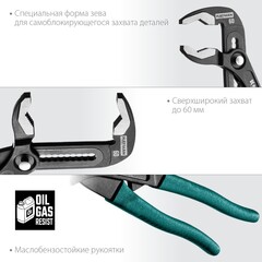 KRAFTOOL 4 предм., набор губцевого инструмента (22012)