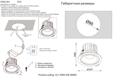 Встраиваемый светодиодный светильник Crystal Lux CLT 005C108 BL 4000K