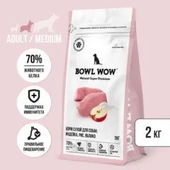 BOWL WOW сухой корм для собак средних пород индейка, рис, яблоко 2 кг