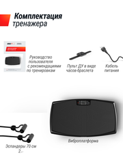 Виброплатформа UNIX Fit Boost 4D Black