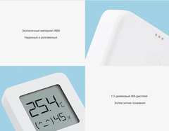 Метеостанция Xiaomi Mijia Bluetooth Hygrothermograph 2