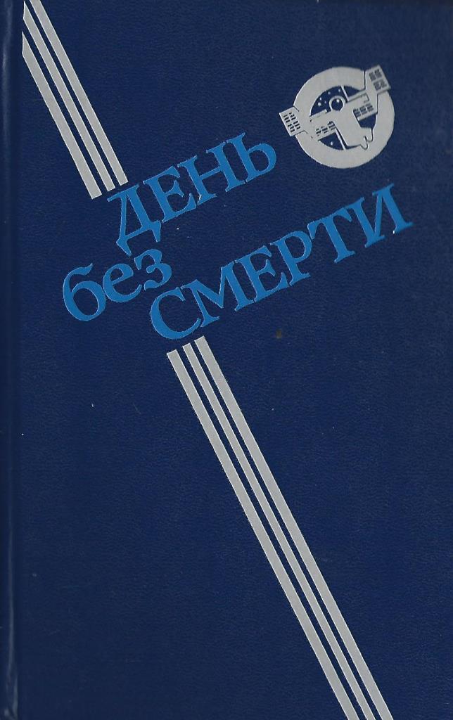 Многобукаф магазин бумажных книг